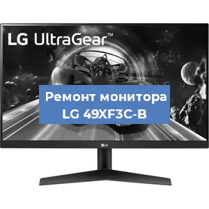 Замена экрана на мониторе LG 49XF3C-B в Белгороде